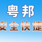 微信客服